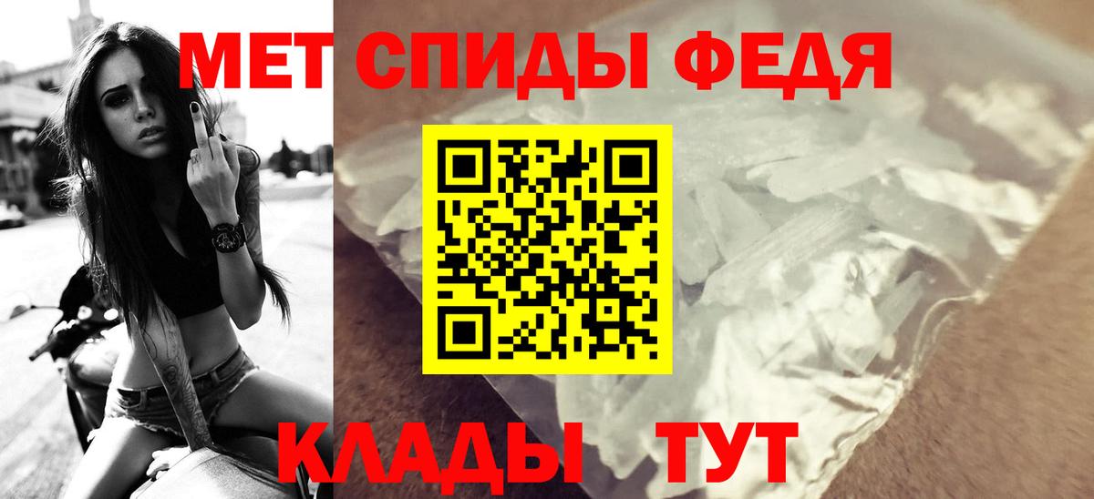 Amphetamine Premium Златоуст
