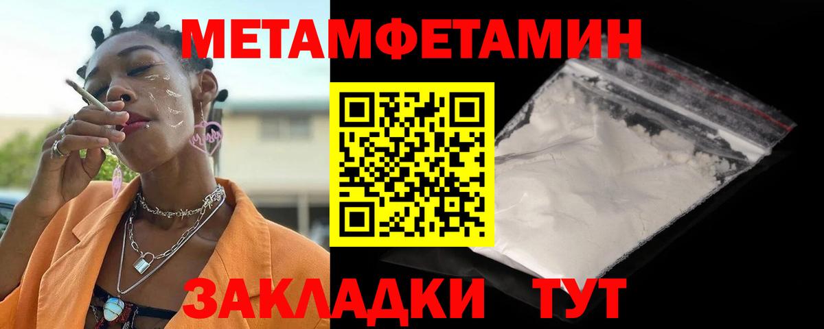 АМФЕТАМИН  АМФ Розовый  Вход с VPN  Златоуст 