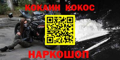 прущие грибы Краснокаменск