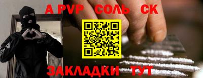 таблы Краснодар