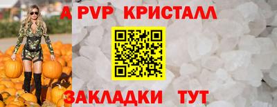 таблы Краснодар