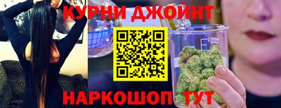 прущие грибы Краснокаменск