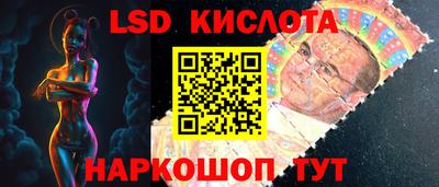 гашик Краснознаменск