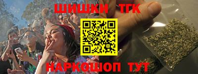 прущие грибы Краснокаменск