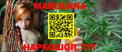 таблы Краснодар