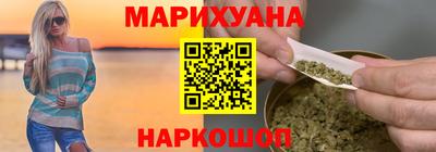 прущие грибы Краснокаменск