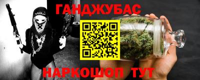 гашик Краснознаменск