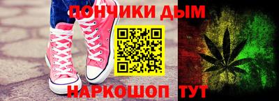 прущие грибы Краснокаменск