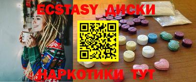 таблы Краснодар