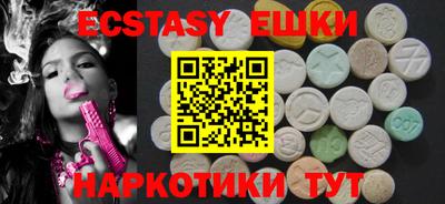 таблы Краснодар