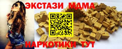 таблы Краснодар