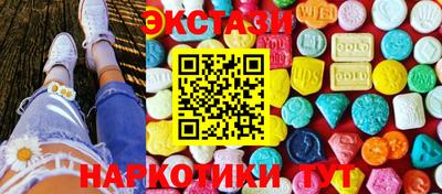 прущие грибы Краснокаменск