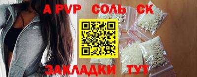 таблы Краснодар