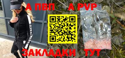 таблы Краснодар