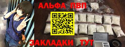 прущие грибы Краснокаменск