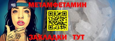 гашик Краснознаменск