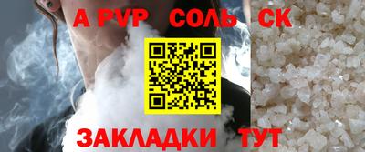 таблы Краснодар