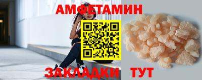 прущие грибы Краснокаменск