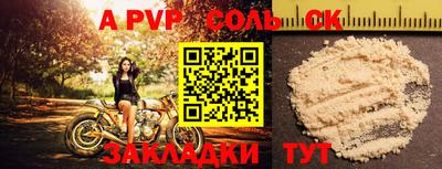 гашик Краснознаменск