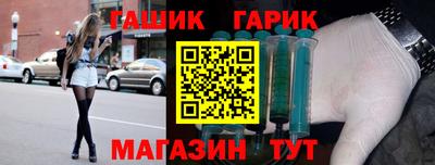 таблы Краснодар
