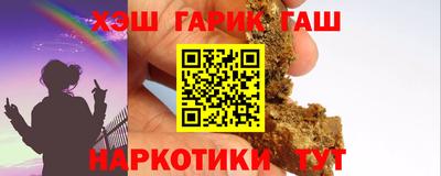 таблы Краснодар