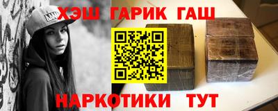 гашик Краснознаменск