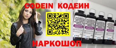 прущие грибы Краснокаменск