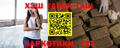 прущие грибы Краснокаменск