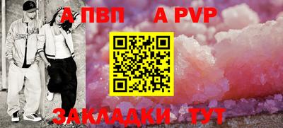 гашик Краснознаменск