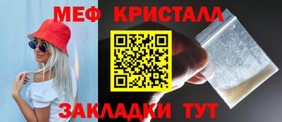 таблы Краснодар