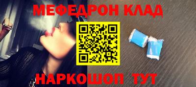 прущие грибы Краснокаменск