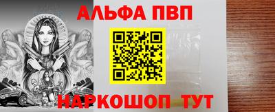 прущие грибы Краснокаменск