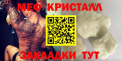 прущие грибы Краснокаменск
