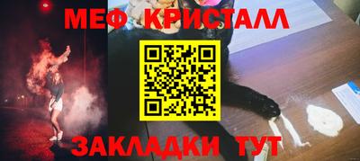 гашик Краснознаменск