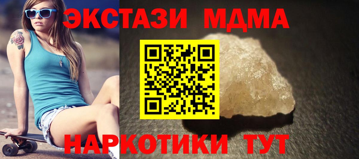 Cocaine  Марихуана  Вход с VPN  Меф МЯУ МЯУ   ГАШИШ  Златоуст  Конопля  LSD-25 