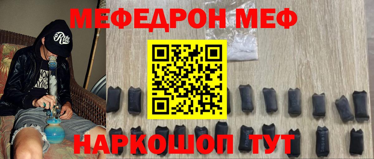Бутират Златоуст