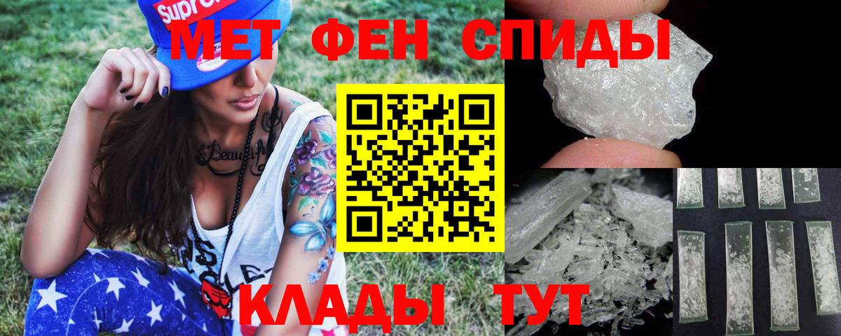 Златоуст  Первитин витя  Первитин витя  Вход с VPN 