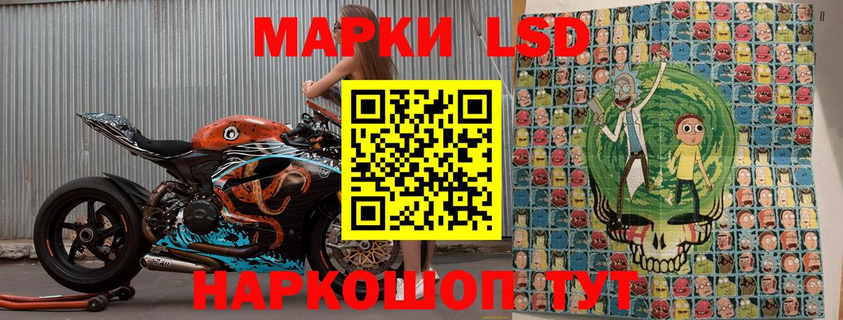 Марки NBOMe 1500мкг  Вход с VPN  Златоуст 