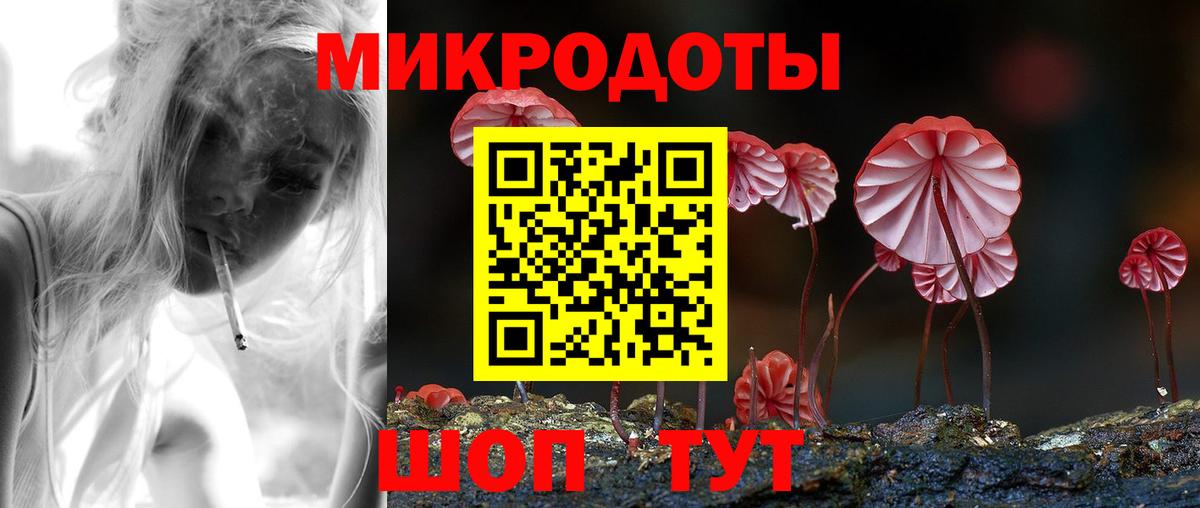 Псилоцибиновые грибы мицелий  Вход с VPN  Златоуст 