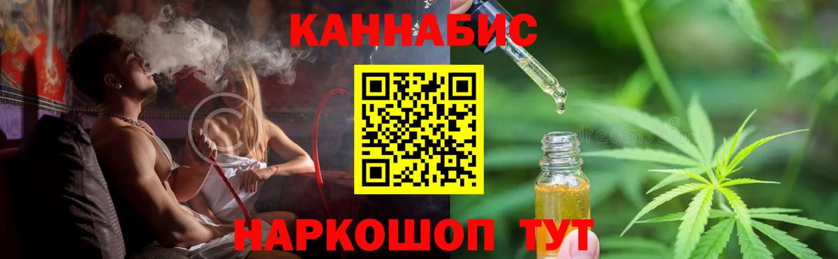 Бошки марихуана марихуана  Вход с VPN  Златоуст  Конопля Ganja 